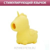Unihorn Bean Blossom - вибратор со стимулирующим язычком