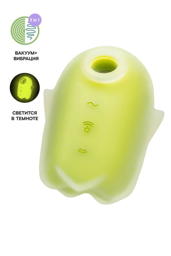 Satisfyer Glowing Ghost - вакуумный стимулятор с вибрацией - Желтенький