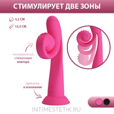 Pretty Love MC61 Romance - дилдо на присоске с вибрацией - Розовый Pretty Love MC61 Romance - дилдо на присоске с вибрацией - Розовый
