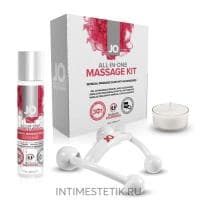 Подарочный набор для массажа System JO All-in-One Massage Kit