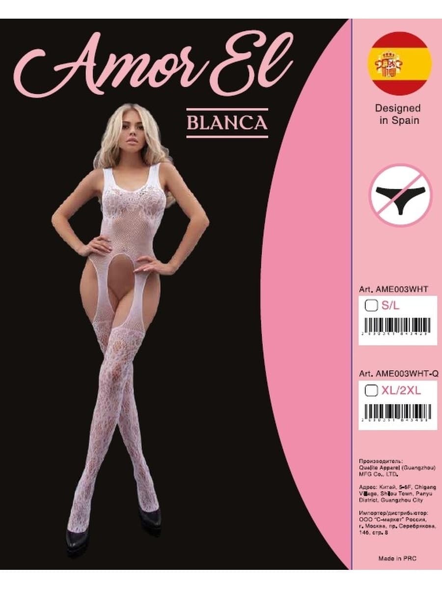 Blanca Amor El - кэтсьюит с имитацией чулок - One Size (Белый)