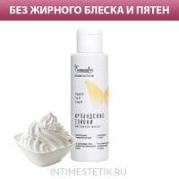 Массажное масло Eromantica (аромат в ассортименте), 110 мл