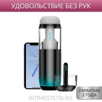 Kaotik Labs Cocoon - мастурбатор с фрикциями и подогревом