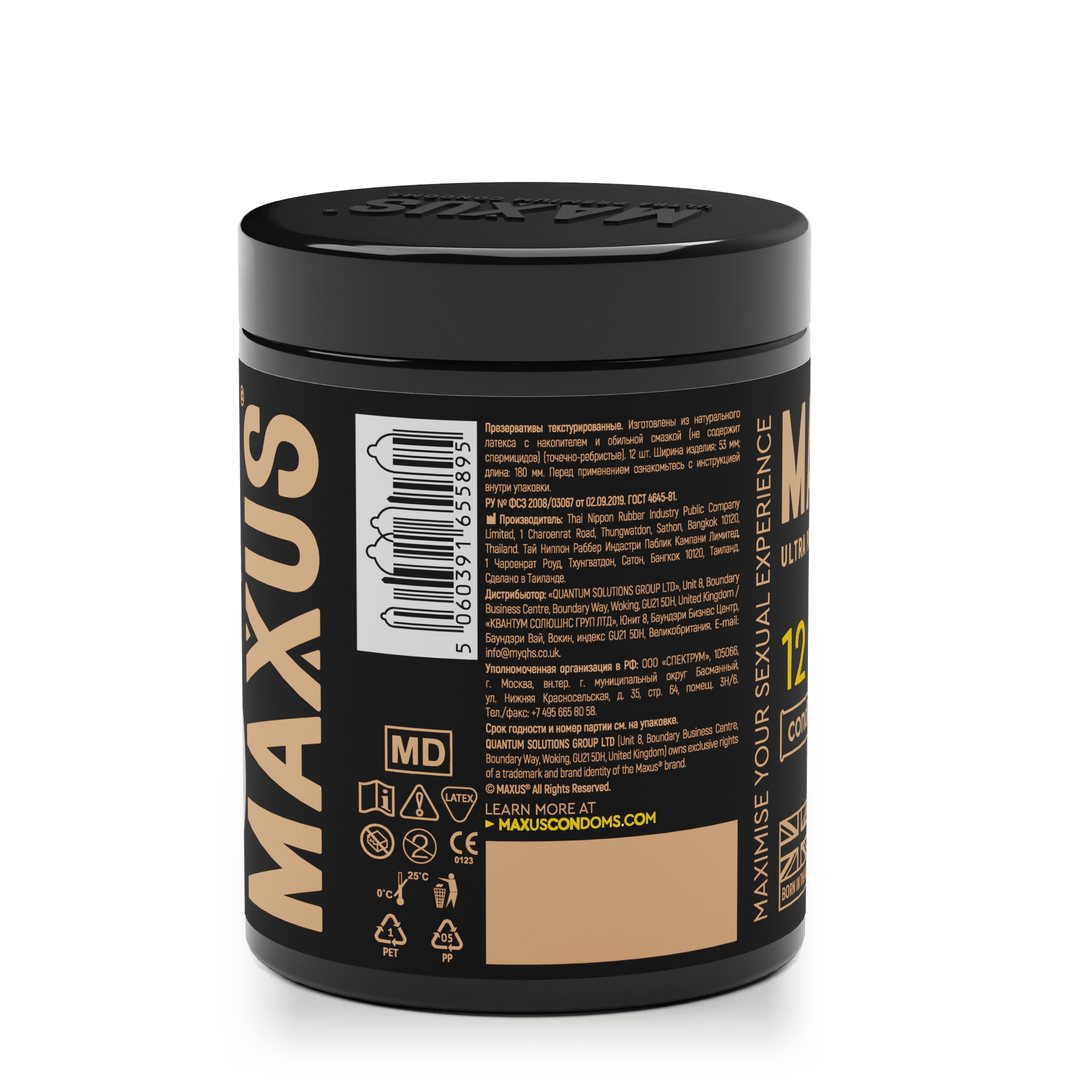 Презервативы точечно-ребристые MAXUS Special + железный кейс - 12 шт. Презервативы точечно-ребристые MAXUS Special + железный кейс - 12 шт.