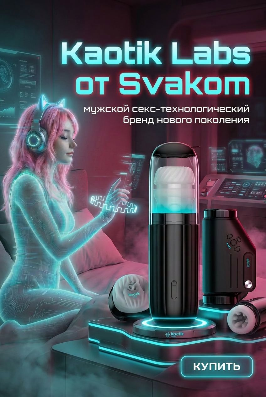 Kaotik Labs