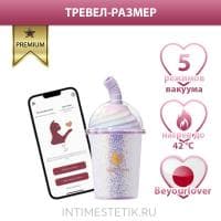 BeYourLover Joy Cup - миниатюрный вакуумный стимулятор BeYourLover Joy Cup - миниатюрный вакуумный стимулятор