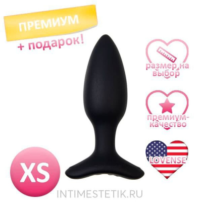 Анальная пробка с мобильным управлением LOVENSE HUSH 2 - XS