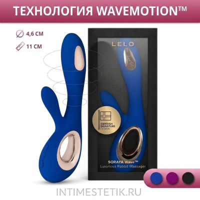 Вибратор-кролик Lelo Soraya Wave-Синий