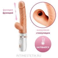 Erocome Cepheus - ручная секс-машина с фрикциями и вакуумной стимуляцией клитора Erocome Cepheus - ручная секс-машина с фрикциями и вакуумной стимуляцией клитора