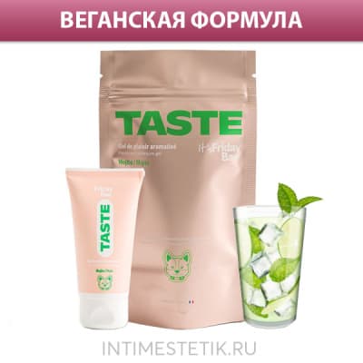 TASTE FRIDAY BAE - съедобная смазка - Мохито