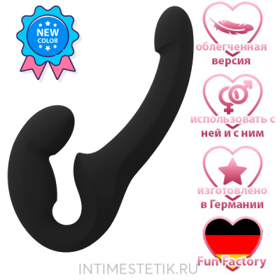 SHARE LITE Fun Factory - безремневой страпон (облегченная версия) - Черный