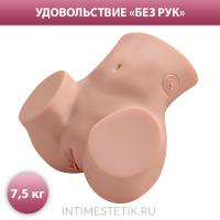 Мастурбатор большая попка XISE Sydni с функцией фрикций