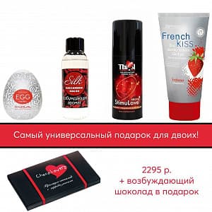 Набор подарочный "Для пары"