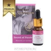 Secret of Passion - концентрат феромонов женский (для привлечения женщин) Secret of Passion - концентрат феромонов женский (для привлечения женщин)