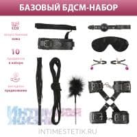 Базовый БДСМ-набор Интимная Жизнь (10 предметов) Базовый БДСМ-набор Интимная Жизнь (10 предметов)