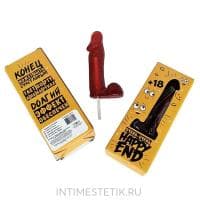 Леденец для взрослых 18+ "Очень-очень HAPPY END" Леденец для взрослых 18+ "Очень-очень HAPPY END"