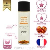 Органическое масло с жожоба для тела AMBER JOJOBA EXSENS с кристаллами янтаря