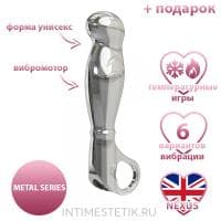 NEXUS FORTIS - стальной вибромассажер для точки G и предстательной железы NEXUS FORTIS - стальной вибромассажер для точки G и предстательной железы