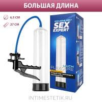 Большая помпа с поршневым насосом Sex Expert Much Pleasure
