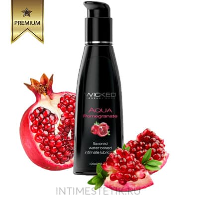Оральная смазка Wicked POMEGRANATE (Гранат) - 120 мл