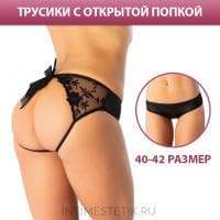 Трусики Slips Джага-Джага (средняя посадка) Трусики Slips Джага-Джага (средняя посадка)