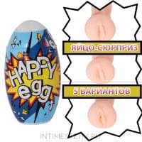 Мастурбатор-яйцо Happy eggs (в ассортименте)