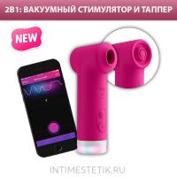 Lovense Fizz — стимулятор 2в1 для женщин с мобильным управлением