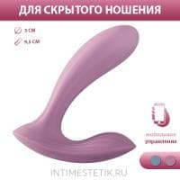 Erica Svakom - вибратор с двойной стимуляцией и мобильным управлением Erica Svakom - вибратор с двойной стимуляцией и мобильным управлением