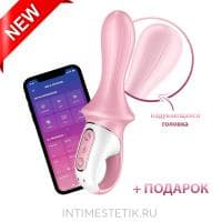 Анальный вибратор с надувающейся головкой Air Pump Booty 5 Satisfyer Анальный вибратор с надувающейся головкой Air Pump Booty 5 Satisfyer