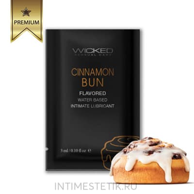 Оральная смазка Wicked CINNAMON BUN (Булочка с корицей) - 3 мл
