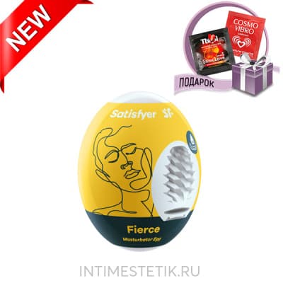Satisfyer Egg Single (EGGCITED) - Fierce