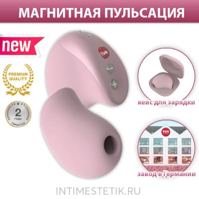 NEW! MEA Fun Factory - Розовый