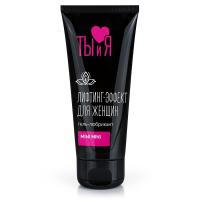 Смазка Ты и Я MiniMini для сужения влагалища с эффектом "узкий вход", 50 г