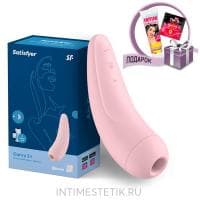 Satisfyer Curvy 2