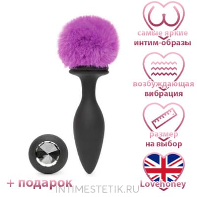 Вибропробка Happy Rabbit со сменными насадками - Размер М Вибропробка Happy Rabbit со сменными насадками - Размер М