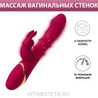 JOS Tenty - вибратор-кролик с массажными колечками