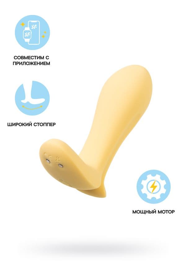 Satisfyer Intensity Plug - анальный плаг с приложением - Желтый Satisfyer Intensity Plug - анальный плаг с приложением - Желтый