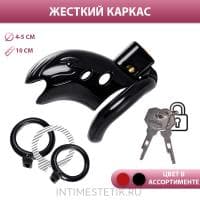 Мужской пояс верности BLACK&RED BY TOYFA пластиковый