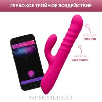 Lovense Velvo — вибратор-кролик с вращающимися шариками и мобильным управлением