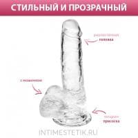 Прозрачный фаллоимитатор Devi toy