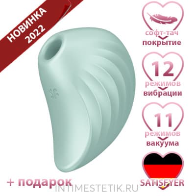 Satisfyer Pearl Diver - вакуумный стимулятор с вибрацией - Фисташковый