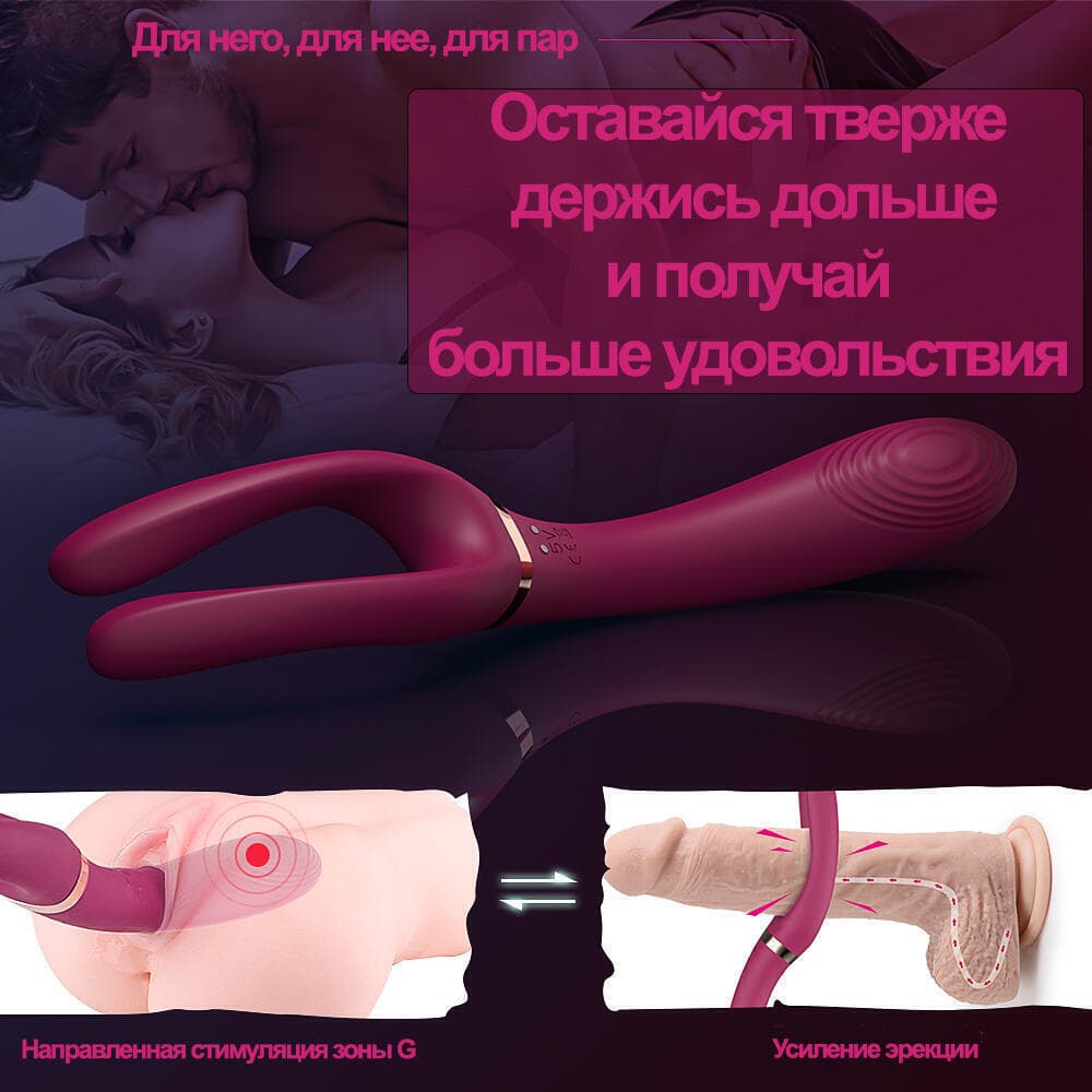 Двухсторонний стимулятор для пар Hot Planet Aster