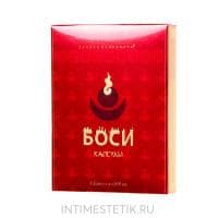 Капсулы "БОСИ" (Bosi) для мужчин Капсулы "БОСИ" (Bosi) для мужчин