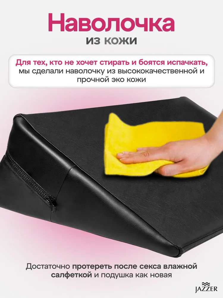 Подушка для любви JAZZER DONATOR (эко-кожа) - Черный