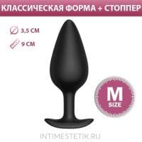 Анальная пробка BLKDESIRE Erozon (Butt plug №04) Анальная пробка BLKDESIRE Erozon (Butt plug №04)