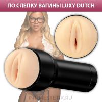 Мастурбатор-вагина KIIROO Feel Luxy Dutch