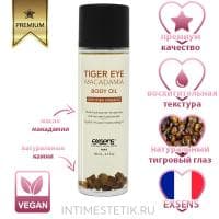 Органическое масло с макадамией для тела TIGER EYE MACADAMIA EXSENS с кристаллами тигрового глаза