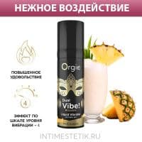 Съедобный жидкий вибратор ORGIE DUAL VIBE! (вкус в ассортименте), 15 мл Съедобный жидкий вибратор ORGIE DUAL VIBE! (вкус в ассортименте), 15 мл