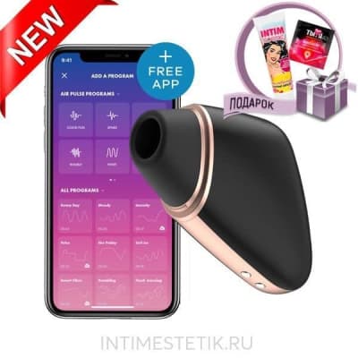 Satisfyer Love Triangle с вибрацией - Черный