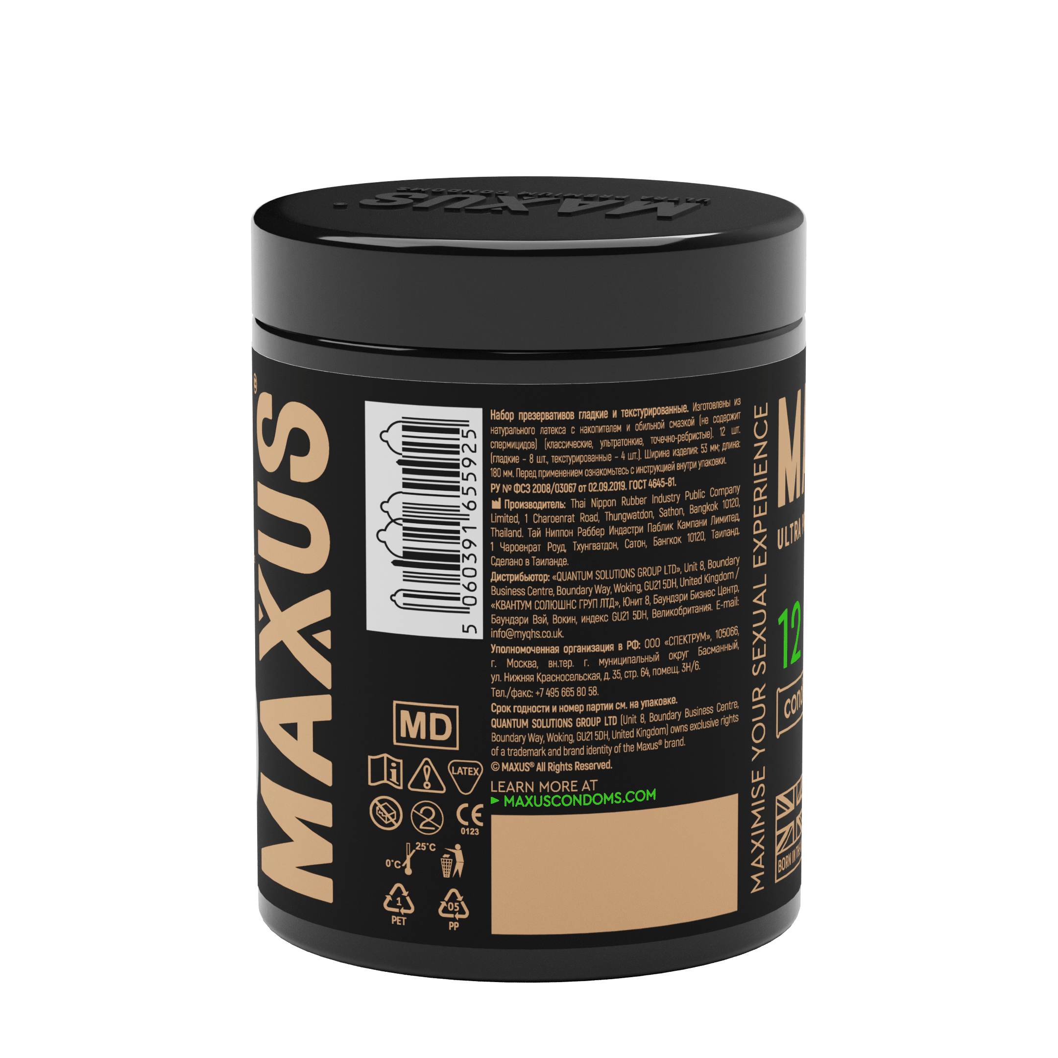 Микс из гладких и текстурированных презервативов MAXUS Mixed + железный кейс - 12 шт. Микс из гладких и текстурированных презервативов MAXUS Mixed + железный кейс - 12 шт.